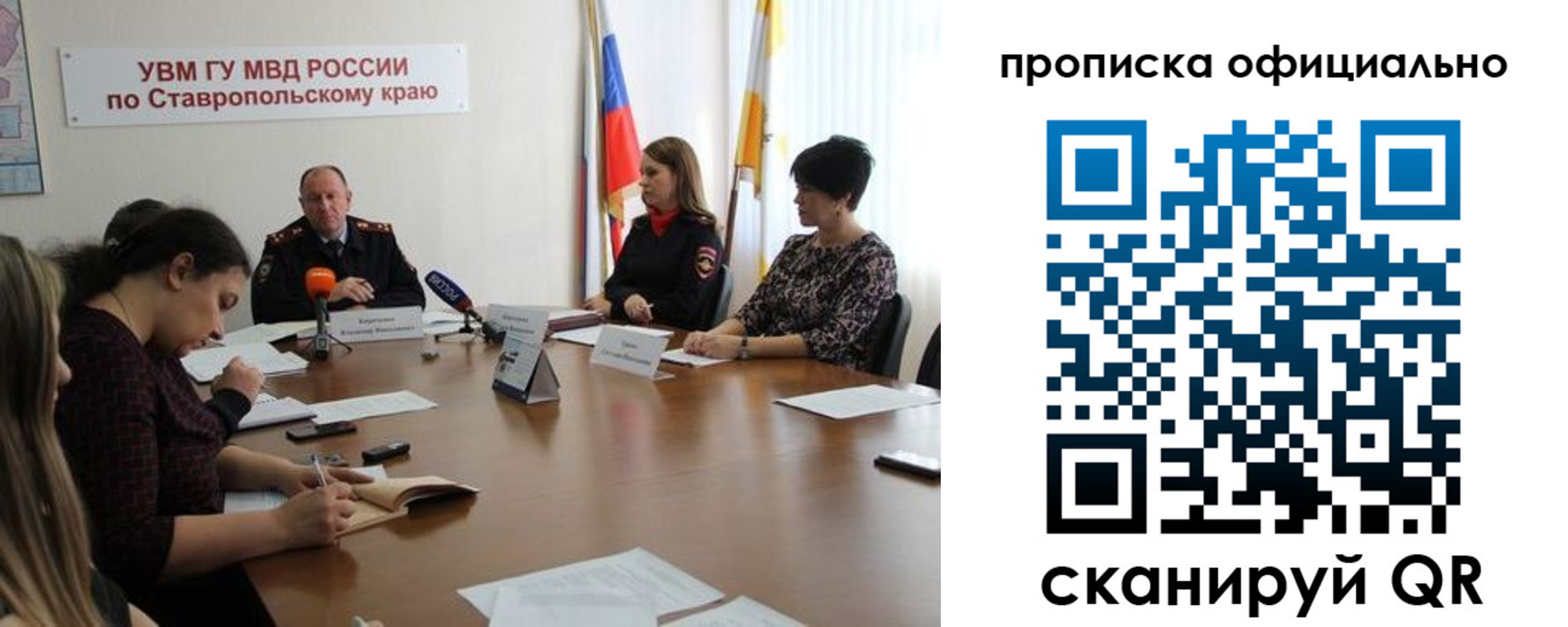 прописка иностранных граждан в Няндоме