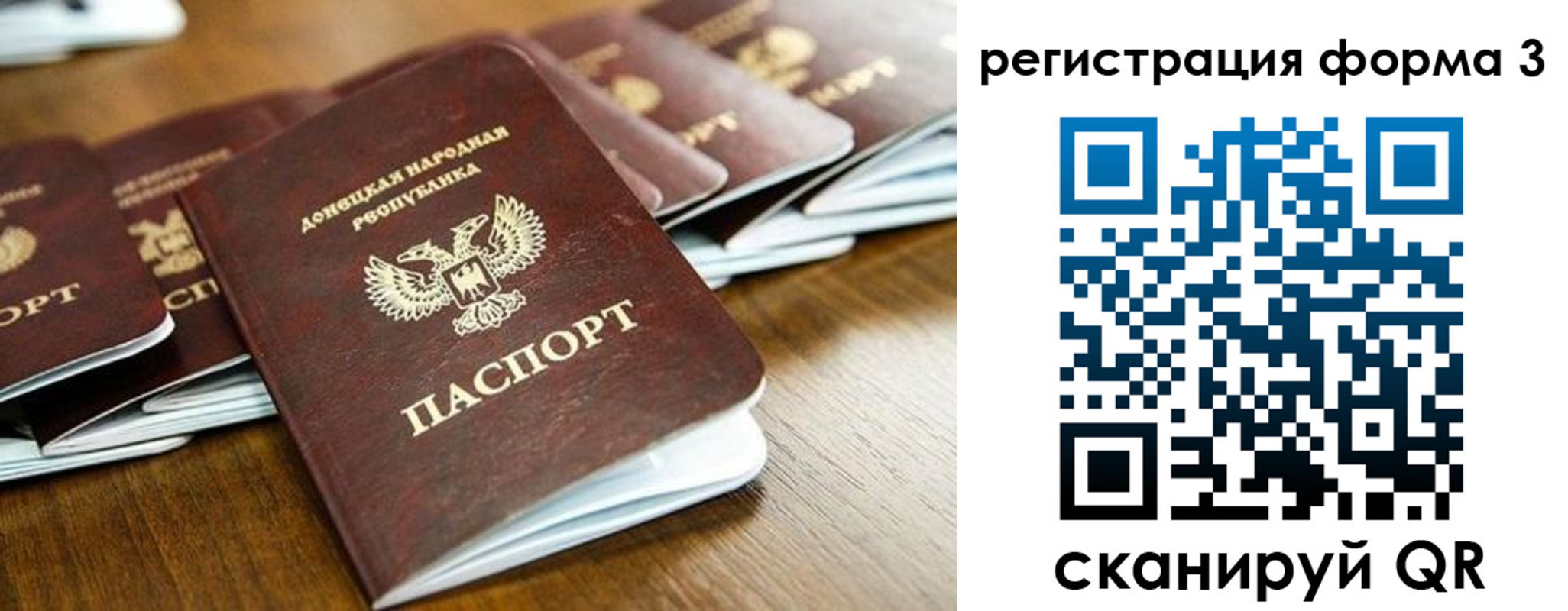 временная регистрация законно в Няндоме