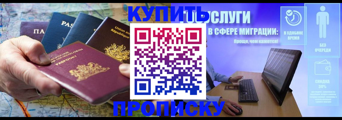 пропишу в квартире в Няндоме