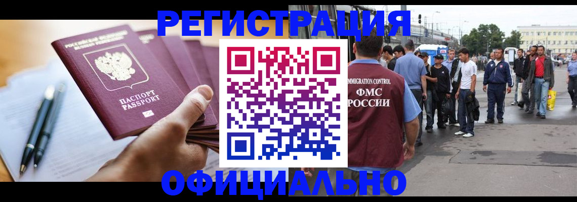 прописка поиск в Няндоме