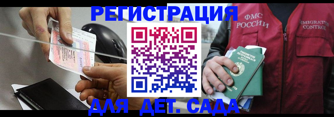 прописка поиск в Няндоме